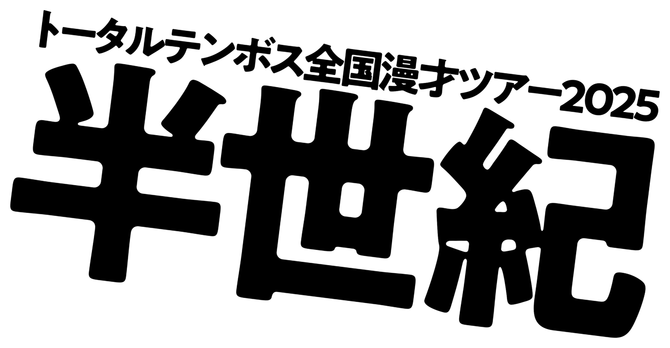 ロゴ